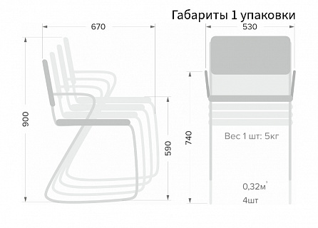 Фото: Офисный стул FIX PLUS | ФИКС ПЛЮС, хром полозья, подлокотники, экокожа 4